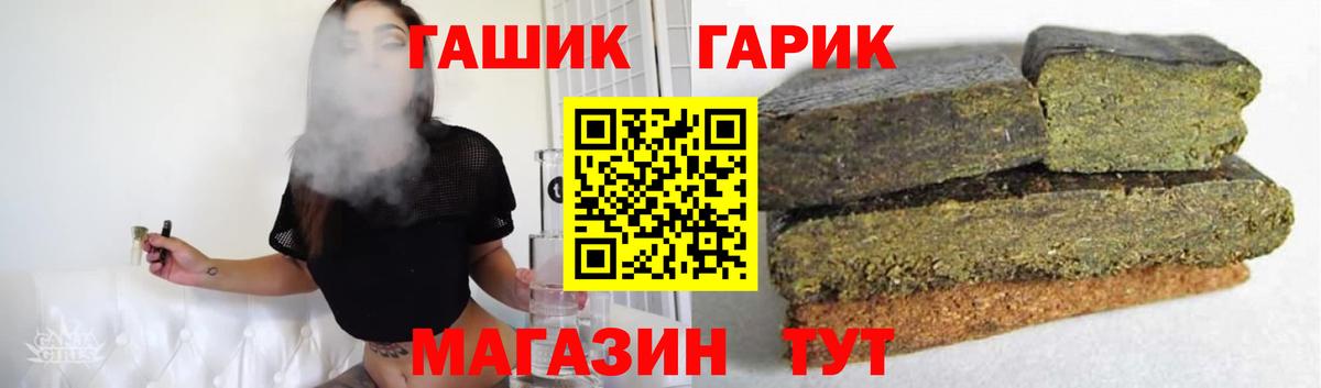 Гашиш hashish  Вход с VPN  Нижний Новгород  ГАШИШ ice o lator 