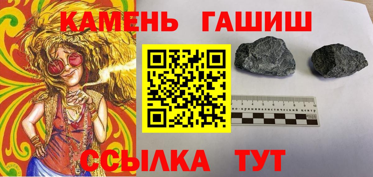 ГАШИШ hashish Нижний Новгород