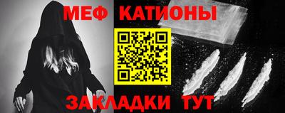 мефедрон VHQ Бугуруслан