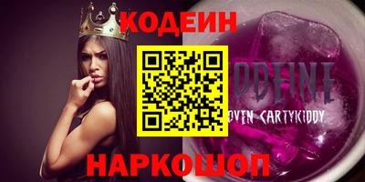 ALPHA PVP Будённовск