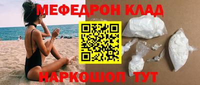 мефедрон VHQ Бугуруслан