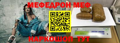 мефедрон VHQ Бугуруслан