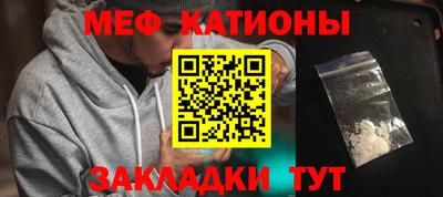 мефедрон VHQ Бугуруслан