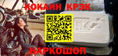ALPHA PVP Будённовск