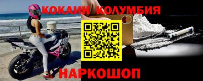 ALPHA PVP Будённовск