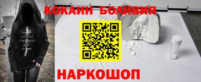 мефедрон VHQ Бугуруслан