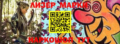 прущая мука Красноармейск