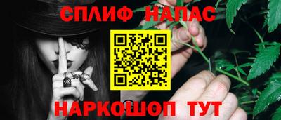 ALPHA PVP Будённовск