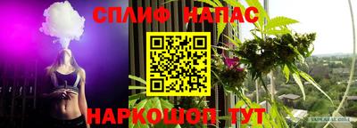 мефедрон VHQ Бугуруслан