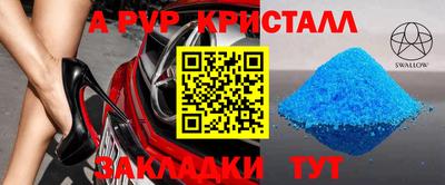 a pvp Бузулук
