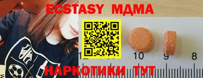 мефедрон VHQ Бугуруслан