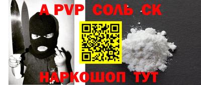 мефедрон VHQ Бугуруслан