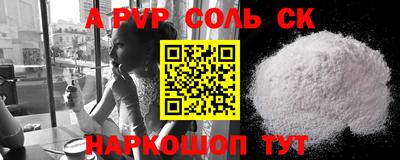 a pvp Бузулук