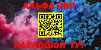 мефедрон VHQ Бугуруслан