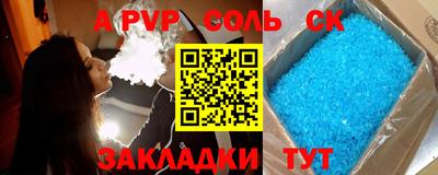 мефедрон VHQ Бугуруслан