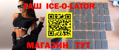 мефедрон VHQ Бугуруслан