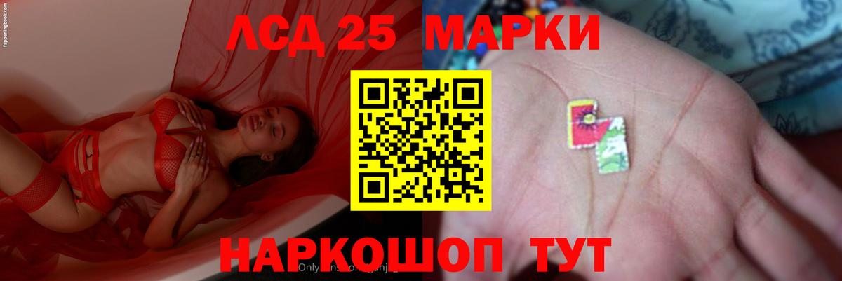 ЛСД экстази кислота Нижний Новгород