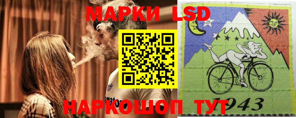 Марки 25I-NBOMe 1,5мг Нижний Новгород