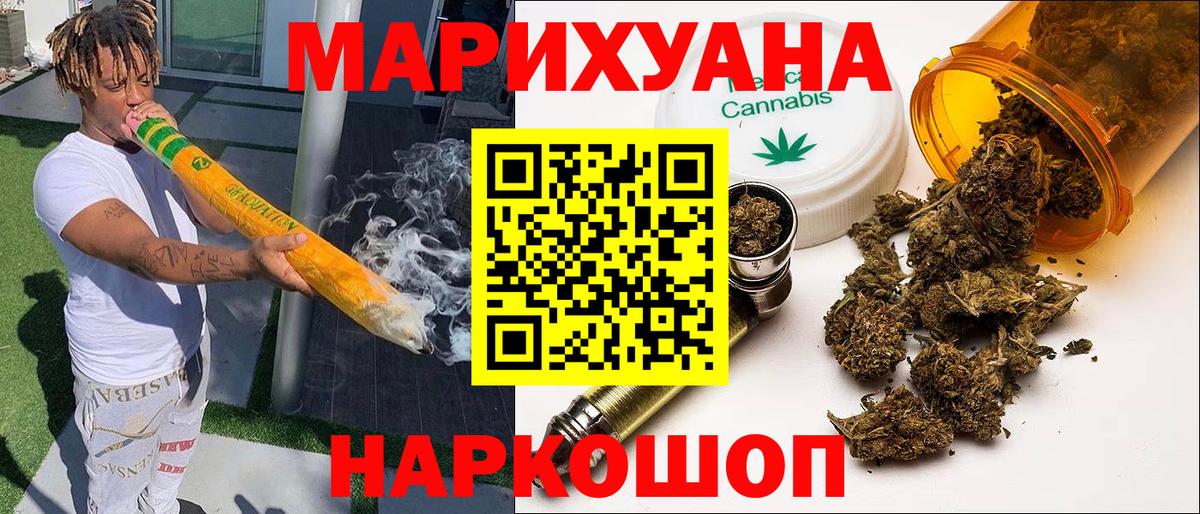 Марихуана  Вход с VPN  Гашиш  АМФ кристаллы  Нижний Новгород  МЕФ   Сколько стоит  КОКАИН 